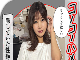 ホイホイラバー21～コノコノハメドリ～　サンプル画像10